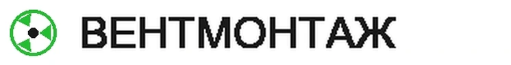 Вентмонтаж — вентиляция и кондиционирование в Москве